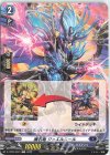  D-TD02/002T TD 魔石竜 ジュエルニール(チュートリアルカード仕様) 