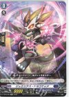  D-TD02/004 TD ジュエリアス・ドラコキッド  