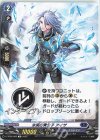  D-TD02/006 TD 氷冥の貴公子 アイザ  