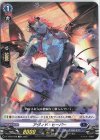  D-TD02/008 TD アヴィド・ヒーパー 