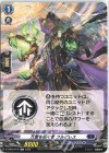  D-TD02/010T TD 万雷を招く者 フルグレス(チュートリアルカード仕様) 