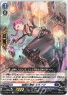  D-TD02/011 TD 超動の舞姫 ミランダ  