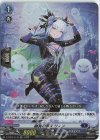 D-TD02/017R TDR 幽冥の朋友 リィン(H仕様)