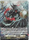  D-TD03/001R TDR ユースベルク“天墜黎騎”(H仕様) 