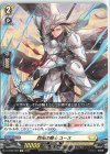  D-TD03/002 TD 烈光の騎士 ユース 