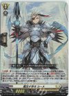  D-TD03/003R TDR 駈出す決意 ユース(H仕様) 