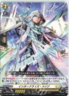  D-TD03/006 TD インターナライズ・メイジ  