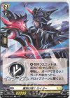  D-TD03/007T TD 離別の騎士 ロイガー(チュートリアルカード仕様) 