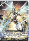  D-TD03/008 TD スターディネス・ドラゴン  