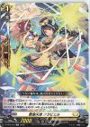  D-TD03/010 TD 救命天使 クラビエル 