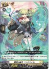  D-TD03/011 TD 破約の魔女 フェクティル 