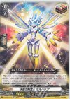  D-TD03/017 TD 決意の精霊王 オルバリア  