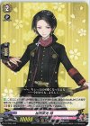  D-TTD01/002 TD 加州清光 特 