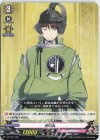  D-TTD01/005 TD 石切丸 