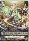  D-TTD02/008 TD 輝かしき純真の巫女 真珠 