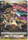 D-TTD02/010 TD 叡智の魔術王 ソロモン 