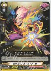  D-TTD02/012 TD 獣神 ゴッドストライク・烈 