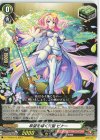  D-TTD02/013 TD 希望を導く天聖 ビナー 