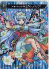  D-TTD02/MSR06 MSR 優雅なる花ノ国の精 プルメリア 