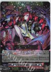 因果律の悪魔 ラプラス(RRR仕様)
