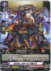  D-TTD03/002 TD 罪を裁く冥界の主 閻魔大王 