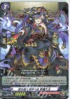  D-TTD03/002 S-TD 罪を裁く冥界の主 閻魔大王(R仕様) 