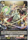  D-TTD03/007 TD 輝かしき純真の巫女 真珠 