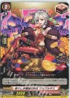  D-TTD03/012 TD 華々しき饗宴の魔女 ワルプルギス 