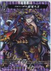  D-TTD03/MSR02 MSR 罪を裁く冥界の主 閻魔大王 
