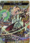  D-TTD03/MSR07 MSR 輝かしき純真の巫女 真珠 