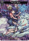  D-TTD03/MSR09 MSR 傾国の妖狐姫 妲己 