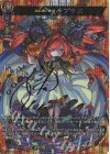  D-TTD03/SSR01 SSR 因果律の悪魔 ラプラス(サイン入り) 