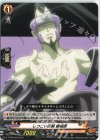  D-TTD04/010 TD しつこい盗賊 蜥蜴郎 
