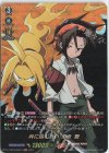  D-TTD04/SKR01 SKR 共に挑む戦い 麻倉 葉 