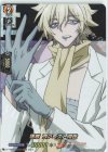  D-TTD04/SKR05 SKR 医者 ファウストVIII世 