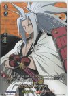  D-TTD04/SKR08 SKR 伝説の侍 阿弥陀丸 