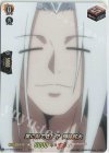  D-TTD04/SKR13 SKR 葉に似てきた？ 阿弥陀丸 