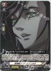  D-TTD05/002 TD 虎視眈々 ブリュンヒルデ  