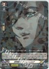  D-TTD05/002 S-TD 虎視眈々 ブリュンヒルデ(R仕様) 