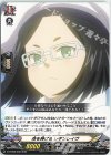  D-TTD05/009 TD 身を捧げる レギンレイヴ  