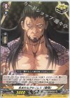  D-TTD05/012 TD 生まれながらにして『最強』 