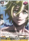  D-TTD05/013 TD 殴り合いこそ漢の闘い  