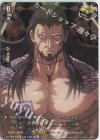  D-TTD05/RGR12 RGR 生まれながらにして『最強』 