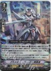 D-VS01/002 RRR ブラスター・ブレード・探索者