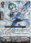 D-VS01/005 RRR 月桂の騎士シシルス
