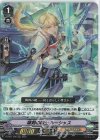 D-VS01/006 RRR 雄剣の騎士ルーシャス
