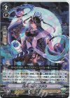 D-VS01/009 RRR 円月の斎女フヨウ