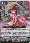D-VS01/010 RRR 月鏡の斎女サエ