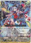 D-VS01/011 RRR 水龍の女神トヨタマヒメ