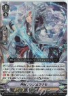 D-VS01/012 RRR 神剣アメノムラクモ